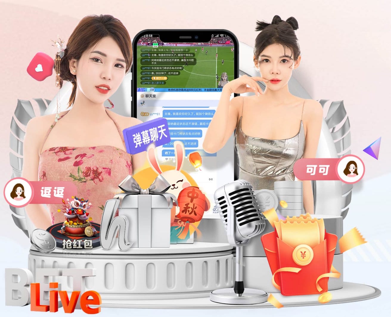 国际足联世界杯 “师生合力倡导园林管理意识：创造美丽校园环境”